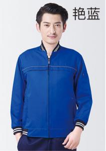 艷藍